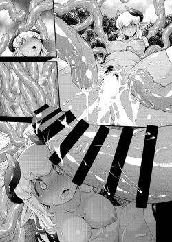 Page 12 of Roper to Mazoku no Onnanoko