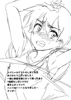 Page 9 of Tokyotte Kowae