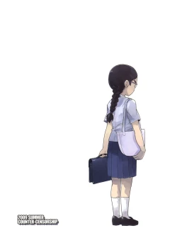 Page 30 of Busitsu-nai Cosplay