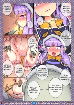 Page 8 of Third:Dive 1