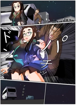 Page 3 of メガでこちゃん - はじめの時の話