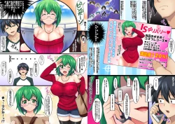 Page 5 of Maya Kore IS Delivery