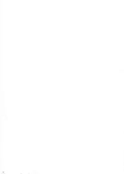 Page 4 of Taima no Haha