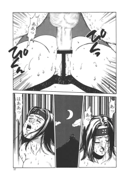 Page 56 of Kunoichi Inmaihen