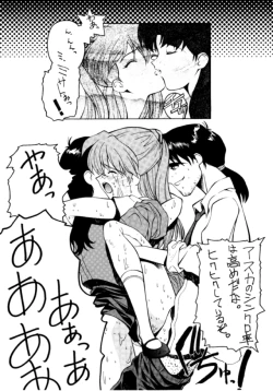 Page 13 of MOTHERLESS CHILDREN