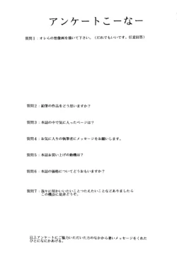 Page 36 of MOTHERLESS CHILDREN