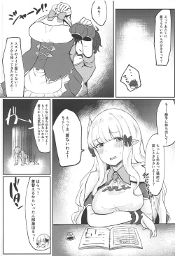 Page 3 of Saren-chan ni Maid Fuku o Kite Moratta!