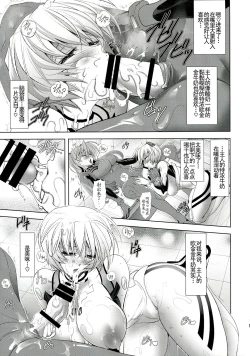 Page 13 of Wokurimono