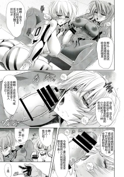 Page 9 of Wokurimono