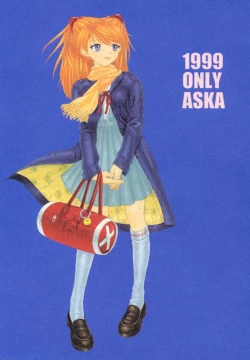 Page 1 of 1999 Only Aska