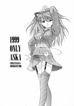 Page 2 of 1999 Only Aska