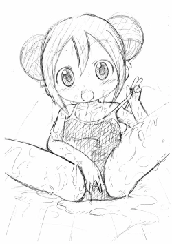 Page 13 of Suta Suta