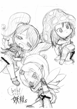 Page 20 of Suta Suta