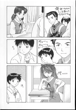 Page 28 of 2001 Only Aska