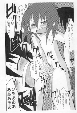 Page 10 of Yabecchi Saishuu.