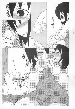 Page 5 of Yabecchi Saishuu.