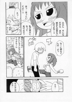 Page 4 of Saikoma