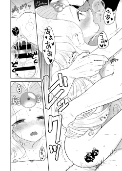 Page 22 of 月来香