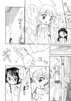 Page 13 of Shou Gaku Sei 9 side B pianica