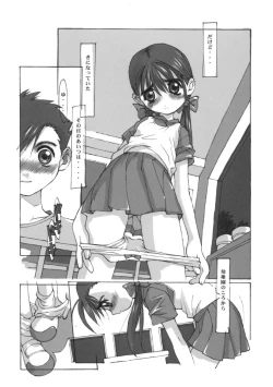 Page 31 of Shou Gaku Sei 9 side B pianica