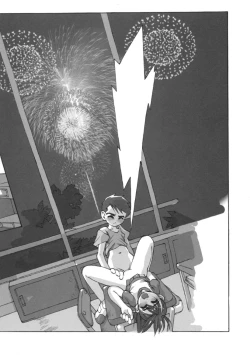 Page 35 of Shou Gaku Sei 9 side B pianica