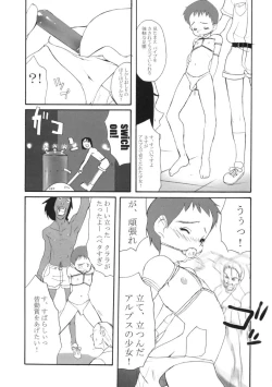 Page 50 of Shou Gaku Sei 9 side B pianica