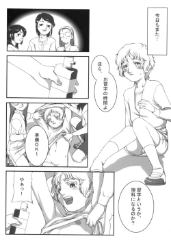 Page 61 of Shou Gaku Sei 9 side B pianica