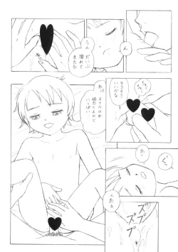 Page 75 of Shou Gaku Sei 9 side B pianica