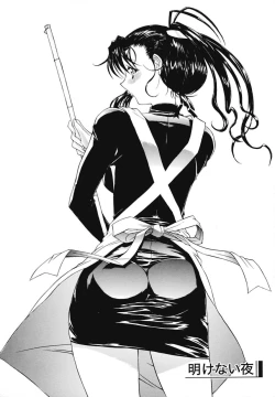 Page 101 of Kinshinsoukan