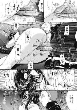 Page 127 of Kinshinsoukan