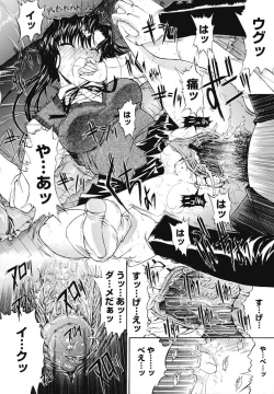 Page 131 of Kinshinsoukan
