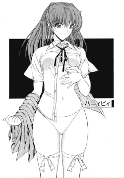 Page 143 of Kinshinsoukan