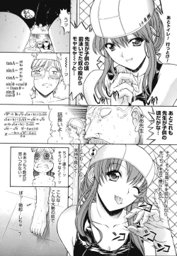 Page 161 of Kinshinsoukan