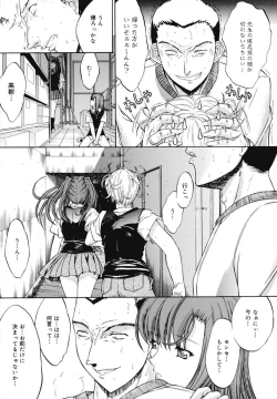 Page 184 of Kinshinsoukan