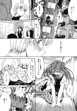 Page 189 of Kinshinsoukan