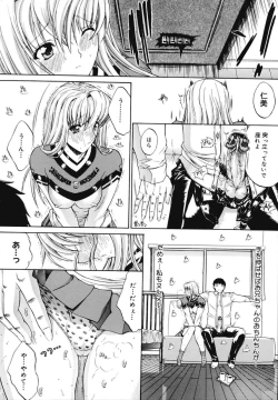 Page 19 of Kinshinsoukan