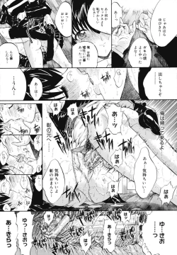 Page 242 of Kinshinsoukan