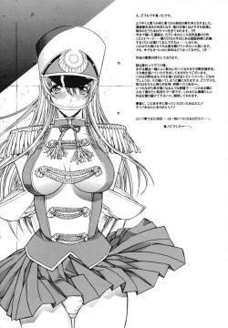 Page 246 of Kinshinsoukan