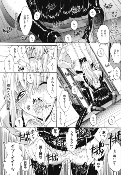 Page 25 of Kinshinsoukan