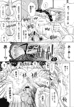 Page 28 of Kinshinsoukan
