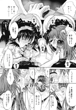 Page 65 of Kinshinsoukan