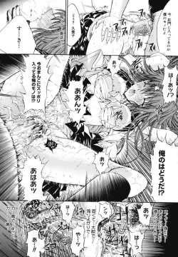 Page 71 of Kinshinsoukan