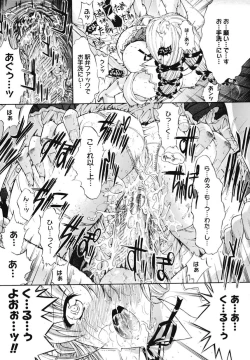 Page 94 of Kinshinsoukan