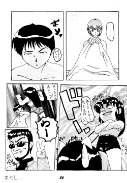 Page 30 of Kiseki wa Youi sarete ita | Pre-Arranged Miracle