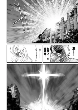 Page 209 of Kunoichi Inbaku Taisen