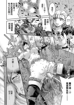 Page 93 of Kunoichi Inbaku Taisen