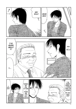 Page 12 of Caster Ayako Kanzenban Ch.01