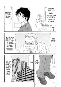 Page 13 of Caster Ayako Kanzenban Ch.01