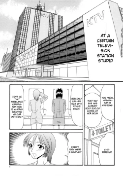 Page 7 of Caster Ayako Kanzenban Ch.01