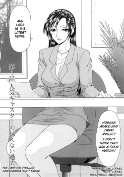 Page 8 of Caster Ayako Kanzenban Ch.01